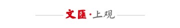 开云体育app下载-微言丨球迷“黑名单”制度：狂野也要有边界
